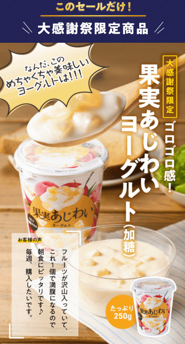 【2025年限定】Oisixの大感謝祭・秋の収穫セール！豪華15品が76%OFFの大特価