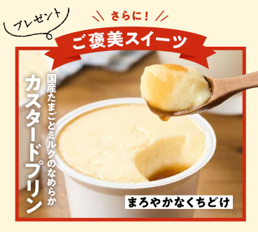 【2025年限定】Oisixの日で記念セール！豪華15品が74%OFFの大特価