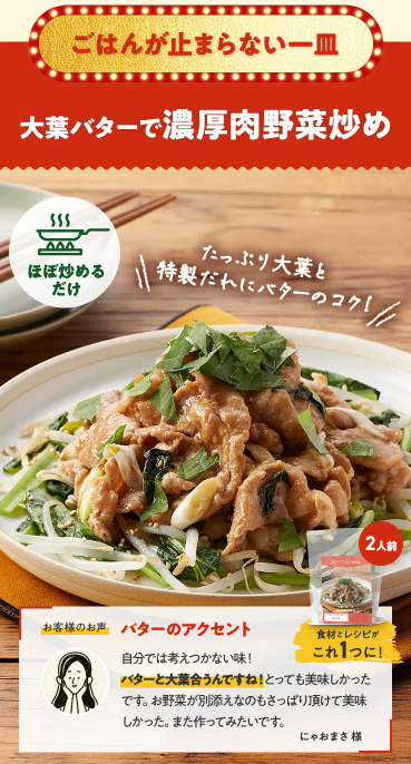 【2025年限定】Oisixの日で記念セール！豪華15品が74%OFFの大特価