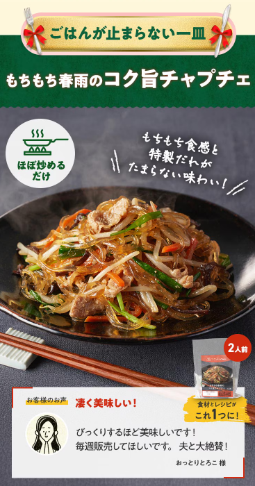 【2025年限定】Oisixのクリスマスセールに含まれる15品の内容