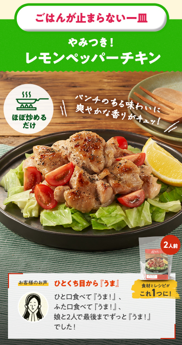 【2026年限定】Oisixの総決算セール！豪華16品が74%OFFの大特価