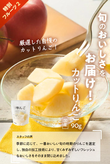 【2026年限定】Oisixのゴールデンウィークセール！豪華16品が73%OFFの大特価