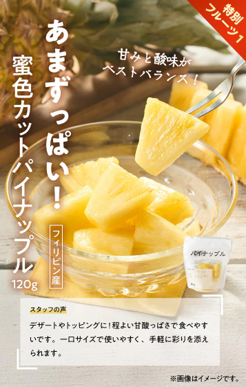 【2026年限定】Oisixのゴールデンウィークセール！豪華16品が73%OFFの大特価