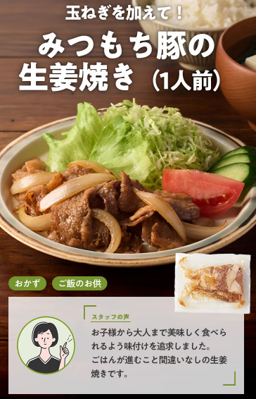 【2026年限定】Oisixの初夏サマーセール！豪華16品が75%OFFの大特価