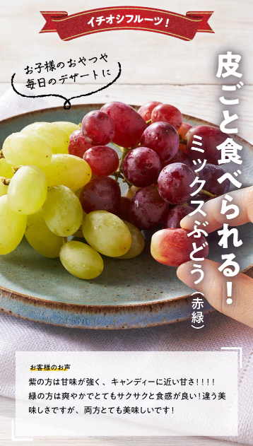 【2026年限定】Oisixの初夏サマーセール！豪華16品が75%OFFの大特価