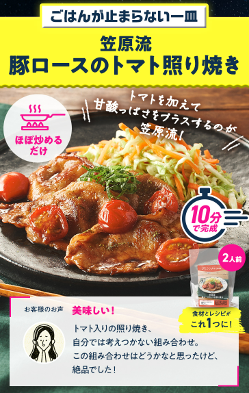 【2026年限定】Oisixのブラックフライデーセール！豪華16品が77%OFFの大特価